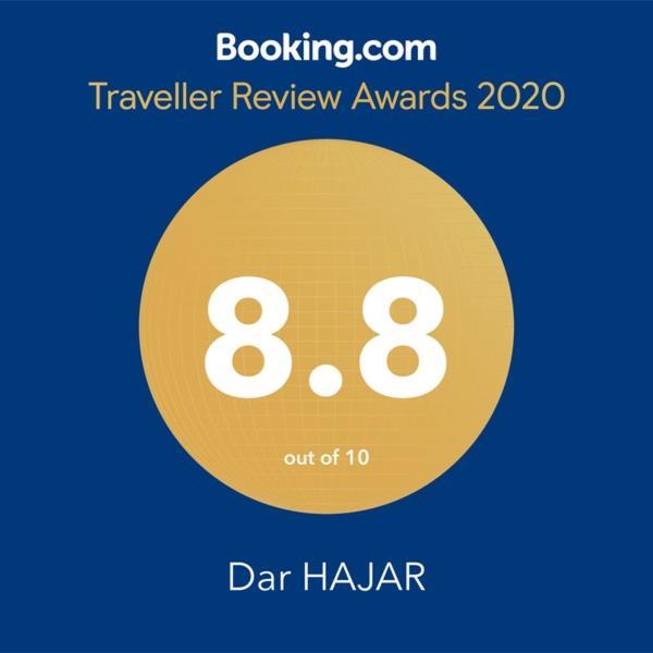 Dar Hajar Apartment Marrakesh Exterior photo